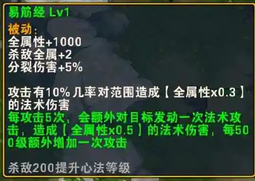 英灵传说柳暗花明阵容搭配(英灵传说平民的四大最强阵容)插图2