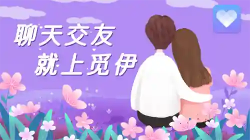 不需要充值的交友聊天软件(像微信一样不充钱的聊天软件)插图3