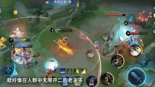 张大仙五杀阵容搭配(张大仙玩哪个英雄最厉害)插图2
