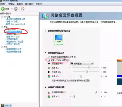网吧烟雾头怎么调(win10烟雾头最新调法2024)插图8 网吧烟雾头怎么调(win10烟雾头最新调法2024)插图8