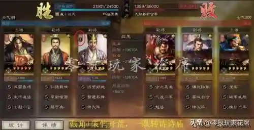 朱儁阵容搭配零氪(朱儁三国志战略版t0)插图45