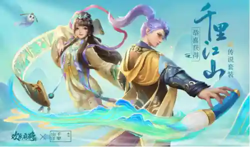 江山麻将游戏推荐阵容搭配(麻将游戏排行榜前十名)