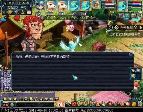 月华暗器阵容怎么搭配最强(最精美的飞刀暗器飞镖)插图26