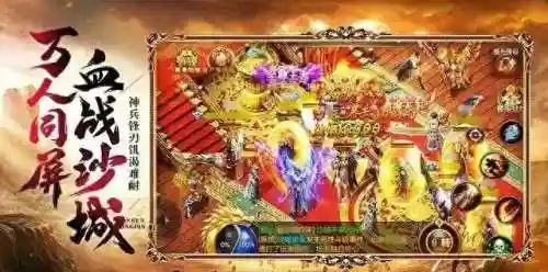 好玩的传奇手游排行榜2023不氪金(目前排名前十的传奇手游)