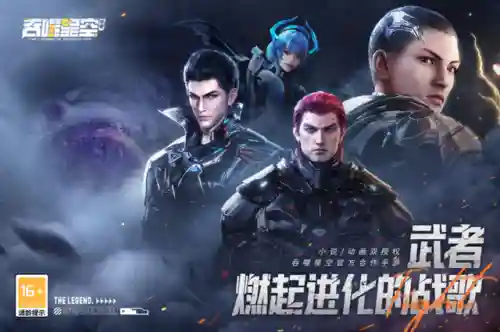 吞噬星空阵容搭配新手教程(三国演义吞噬平民最好的阵容是什么)插图1
