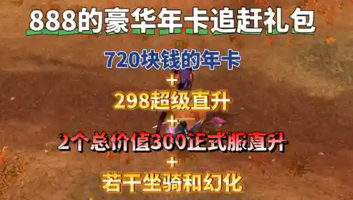 角鹰兽坐骑(角鹰兽的蛋在哪)插图4 角鹰兽坐骑(角鹰兽的蛋在哪)插图4