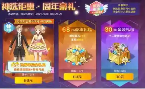 上古星龙搭配什么阵容(上古星龙专属特性石)插图38