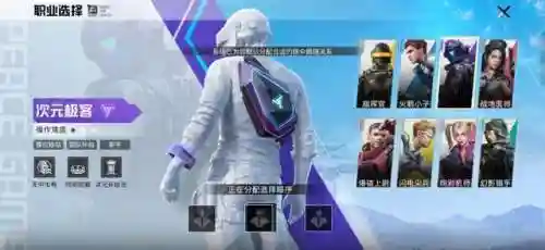 超体连鸡搭配阵容(天选福星冷门吃鸡阵容)