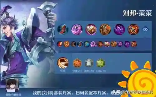 峡谷虎爹阵容搭配推荐图(峡谷养爹人顺口溜)插图3