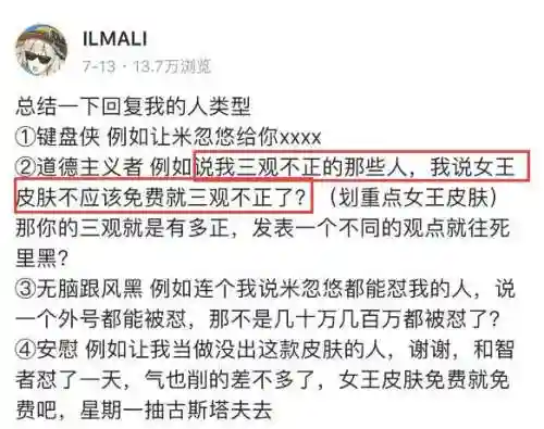 崩坏三摩托鸭阵容搭配(崩坏三目前最强阵容)插图7 崩坏三摩托鸭阵容搭配(崩坏三目前最强阵容)插图7
