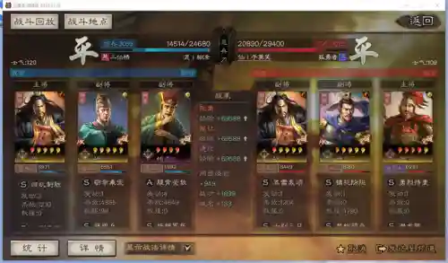 张角紫将阵容搭配攻略(pk赛季张角最佳阵容)插图19