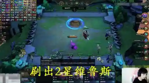 神超骑士游侠阵容怎么搭配(顶配吴骑阵容搭配)插图4