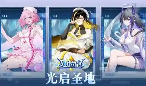 年费阵容奥奇怎么搭配(奥奇传说最强诺雅阵容)插图10