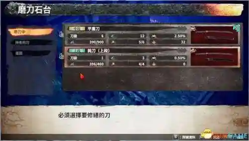 异界刀神阵容搭配(天下无双刀配装推荐)插图12