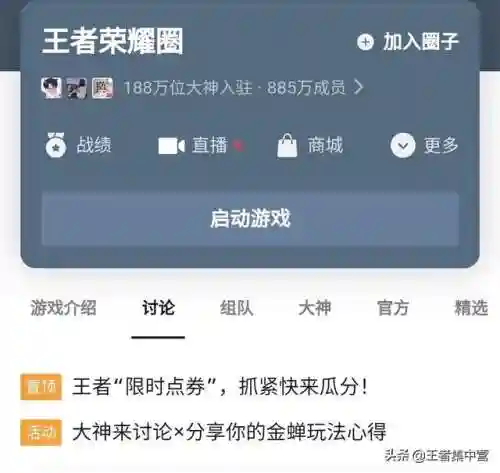 游戏中心入口(vivo游戏中心应用市场)插图1