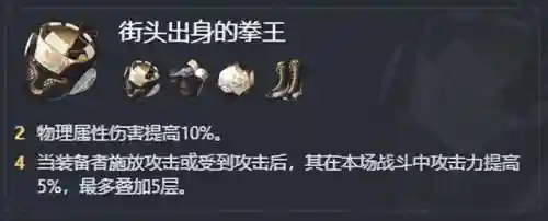 李素裳的阵容搭配(乱世才女阵容搭配推荐)插图10
