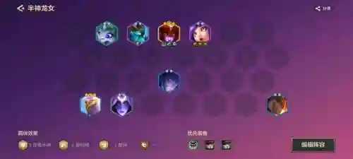传奇半神蜘蛛搭配阵容(h5双生蛛皇最强搭配)插图3