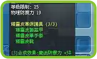 封印战记露娜阵容搭配(封印者露娜技能加点)插图2