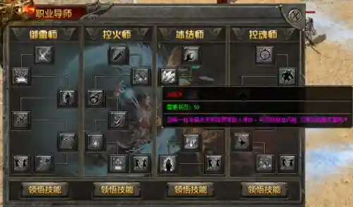 天天传奇后期最强阵容搭配(天天传奇还能玩吗)