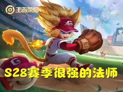 补位英雄阵容搭配攻略(lol下棋攻略阵容推荐)插图2