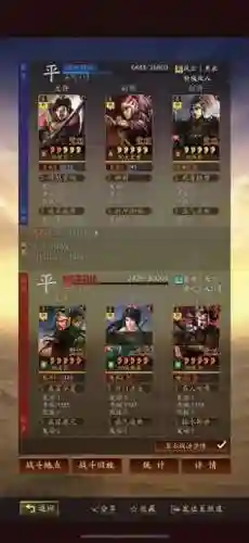 三战白板战功阵容搭配(三战白板最强t0阵容排行)