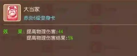 勇武月宫搭配什么阵容最好(闭月弓最强阵容搭配)插图16