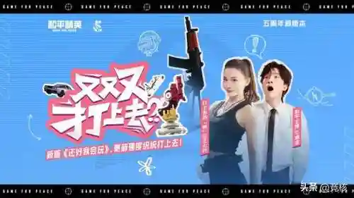 和平精英关羽阵容搭配图片(关羽主C最佳阵容)插图13 和平精英关羽阵容搭配图片(关羽主C最佳阵容)插图13