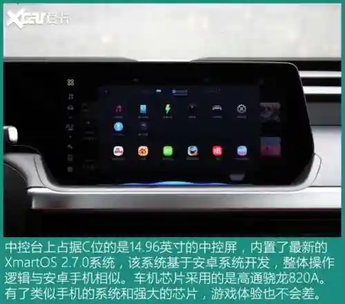 车游戏 汽车(汽车模拟驾驶软件)插图11