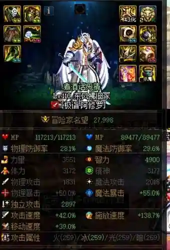 瞎子机械战神搭配阵容最新(dnf瞎子空血攻速流最新搭配)