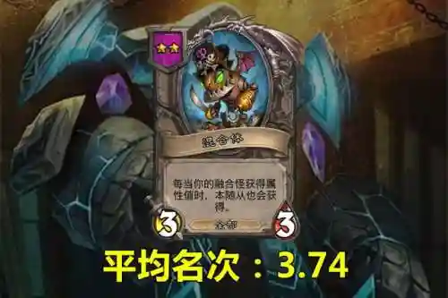 炉石野兽猴子阵容搭配(炉石传说最新野兽流阵容)插图2