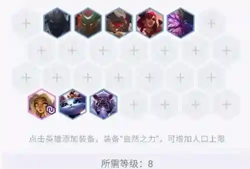 重秘剑魔阵容装备搭配(剑魔大幽魂怎么搭配最强)插图3
