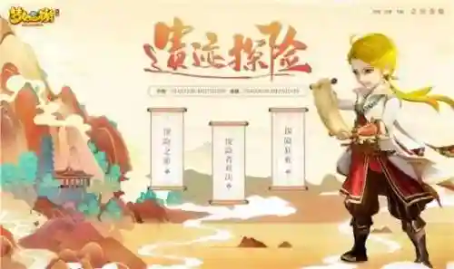 冒险归来手游阵容搭配(归家异途2最佳阵容)插图4