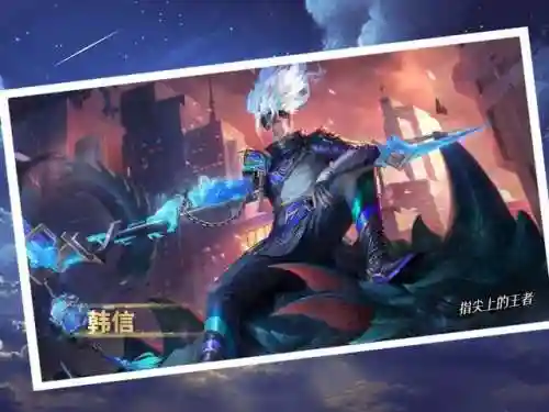 王者打野前期最强阵容搭配(王者荣耀最稳的7个打野)插图5