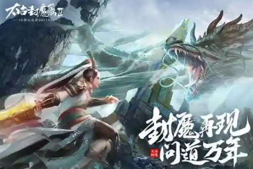 送无限真充仙侠手游(十大良心回合制手游)插图2