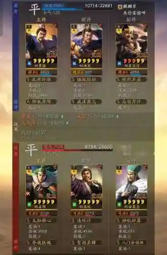 大皇帝夏侯惇阵容搭配(三国志夏侯惇最强阵容)插图10