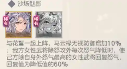 三幻二队阵容搭配最新(冰队最强阵容)插图4