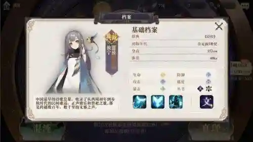 三幻战役阵法搭配什么阵容(平民三势阵)插图2