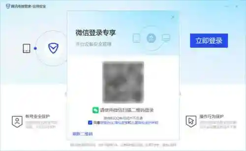 手机流量控制软件哪个好(什么软件可以限制流量使用)插图4