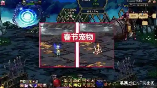dnf2021春节套宝珠(DNF2024春节宝珠)插图5