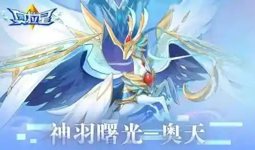 年费阵容奥奇怎么搭配(奥奇传说最强诺雅阵容)