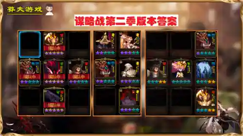 狄瑞吉怎么搭配阵容(圣树唤歌阵容搭配攻略)