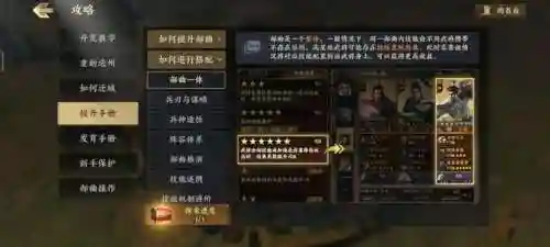 战地先锋最强阵容搭配推荐(战地5突击兵最强武器)插图1 战地先锋最强阵容搭配推荐(战地5突击兵最强武器)插图1