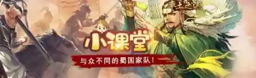率土之滨国家队阵容搭配(率土之滨最厉害的国家队排名)