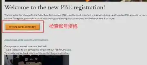 暗黑3美服注册(暗黑3官网国服官网)插图1