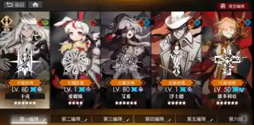 白夜极光贡露阵容搭配(白魔露露版本什么阵容最强)插图1