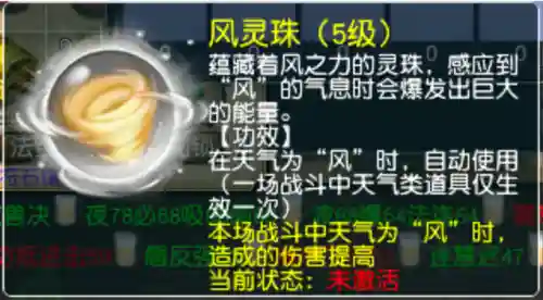快速赛运气阵容怎么搭配(天天酷跑竞速最强搭配2021)插图2