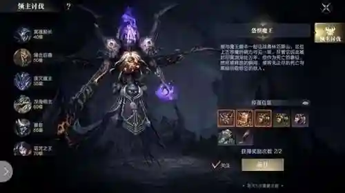 黑暗之潮阵容搭配攻略(黑夜无尽模式最佳阵容)插图1