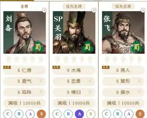 三战缘分阵容搭配(交错战线最强阵容推荐)插图4