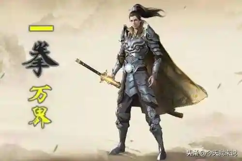 无敌至尊太子爷(史上最强太子爷)插图2