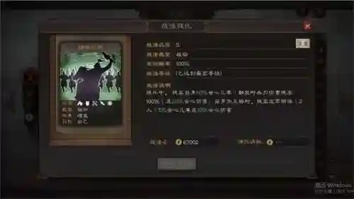 平民玩家肉盾阵容怎么搭配(三国英雄录平民最强阵容)插图3
